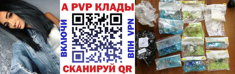 цена   Новомосковск  APVP СК 