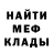 Alpha-PVP СК КРИС Marina Mage