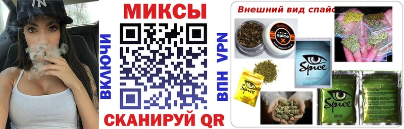 Бутират GHB Новомосковск