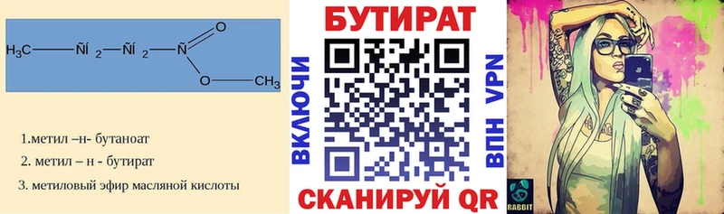 где продают наркотики  Новомосковск  БУТИРАТ оксана 