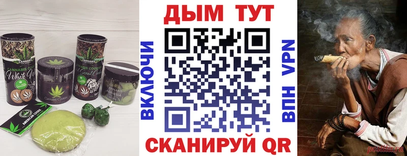 Печенье с ТГК марихуана  наркотики  Новомосковск 