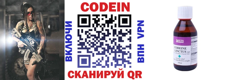 hydra маркетплейс  нарко площадка какой сайт  Кодеиновый сироп Lean Purple Drank  где купить наркотик  Новомосковск 