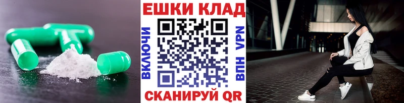 кракен ссылки  Новомосковск  Ecstasy TESLA  магазин продажи  