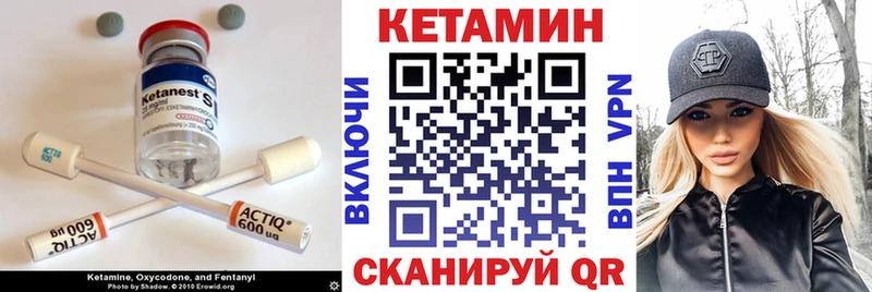 КЕТАМИН ketamine Новомосковск