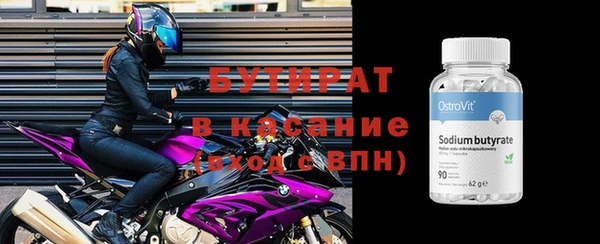 кристаллы Вязники
