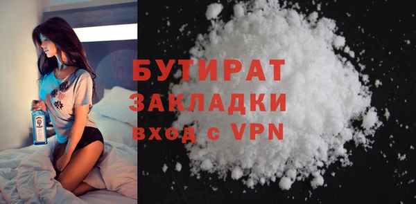 кристаллы Вязники