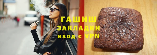 мескалин Вязьма
