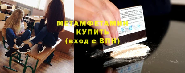 кристаллы Вязники