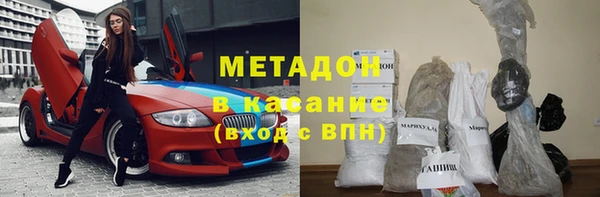 мескалин Вязьма