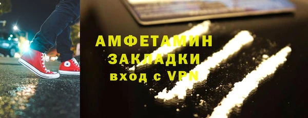 кристаллы Вязники