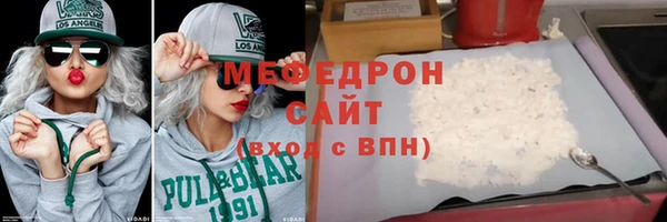 кристаллы Вязники