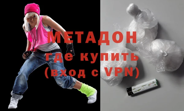 кристаллы Вязники