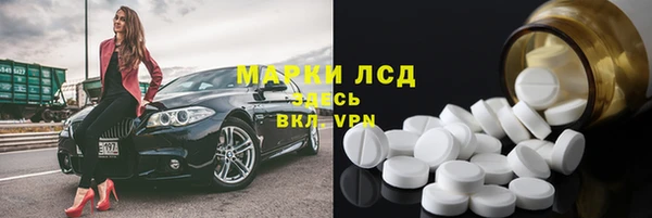 мескалин Вязьма