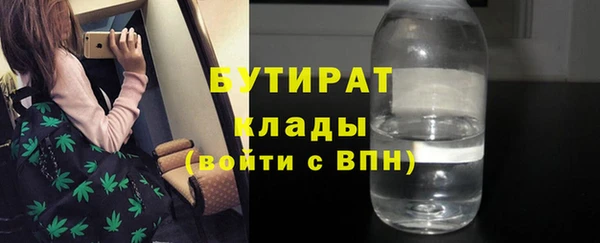 мескалин Вязьма