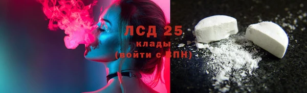 кристаллы Вязники