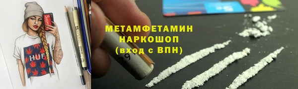 мескалин Вязьма