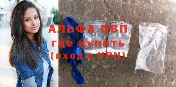 мескалин Вязьма