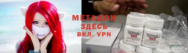 кристаллы Вязники