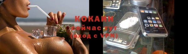 мескалин Вязьма
