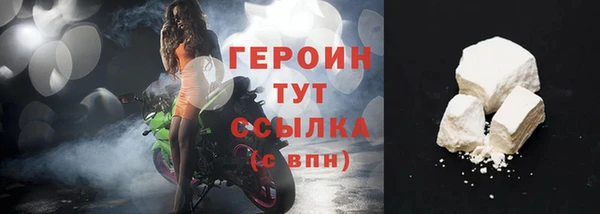 мескалин Вязьма
