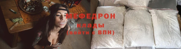 гидра Володарск