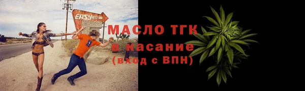 мескалин Вязьма