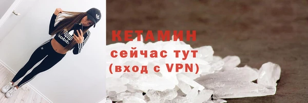 кристаллы Вязники