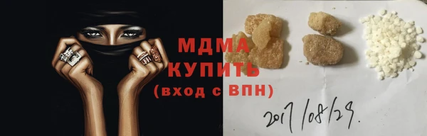 кристаллы Вязники