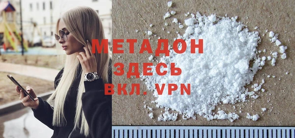 амф Вяземский