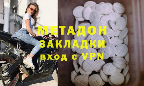 мескалин Вязьма
