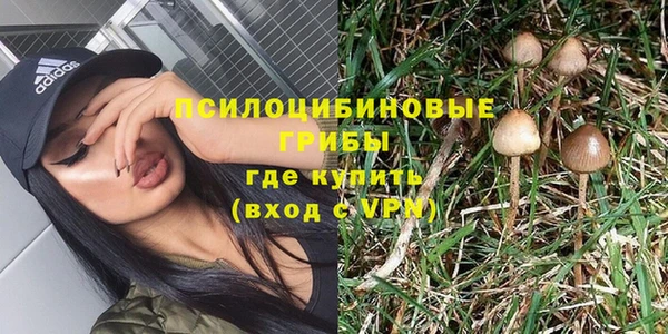мескалин Вязьма
