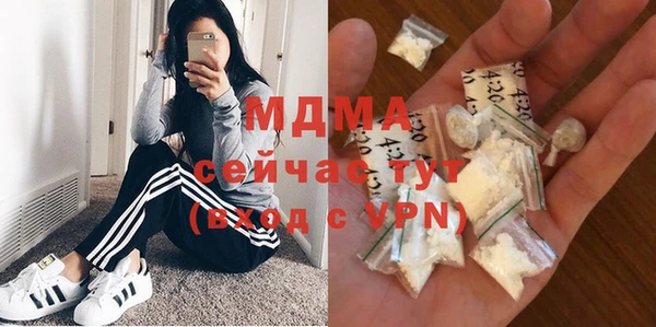 амф Вяземский
