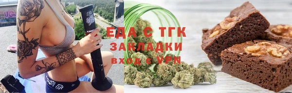 мескалин Вязьма