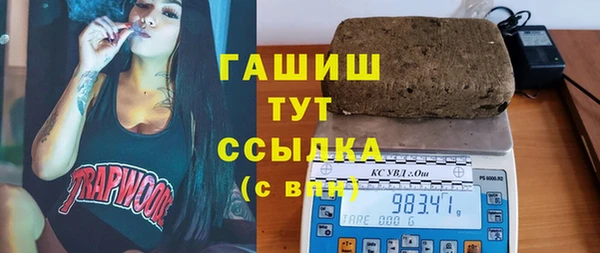 мескалин Вязьма