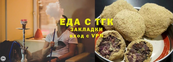 кристаллы Вязники