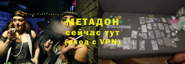 кристаллы Вязники