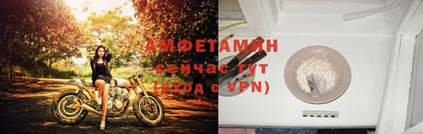 кристаллы Вязники