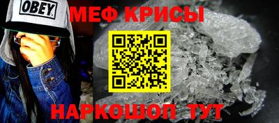 прущие крисы Комсомольск-на-Амуре