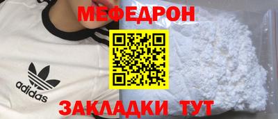 прущие крисы Комсомольск-на-Амуре