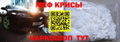 прущие крисы Комсомольск-на-Амуре