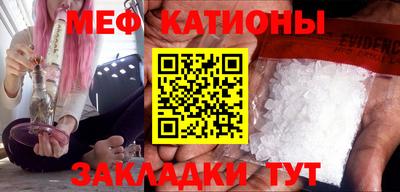 прущие крисы Комсомольск-на-Амуре