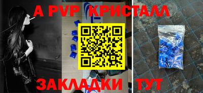 дживик Конаково