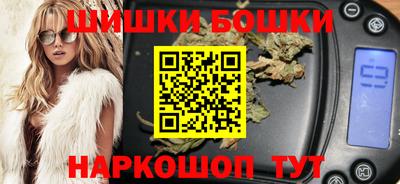 прущие крисы Комсомольск-на-Амуре