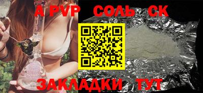 дживик Конаково