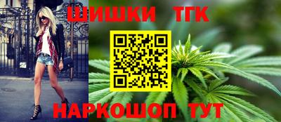 прущие крисы Комсомольск-на-Амуре
