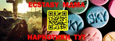 прущие крисы Комсомольск-на-Амуре