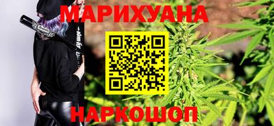 прущие крисы Комсомольск-на-Амуре