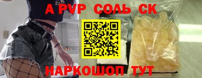 дживик Конаково