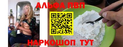 дживик Конаково