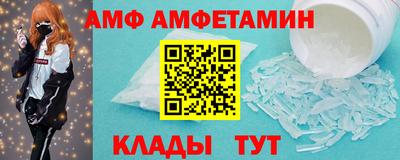 прущие крисы Комсомольск-на-Амуре